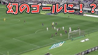 【ゴールネット揺らすもノーゴール判定！？】FC東京vsガンバ大阪 Jリーグ第16節 20240526 [upl. by Aziaf]