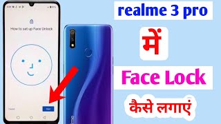 realme 3 pro mobile main face lock kaise lagaye  how to set face lock Setting in realme [upl. by Redmer]