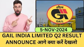 GAIL INDIA LIMITED Q2 RESULT ANNOUNCED 📣GAIL SHARE LATEST NEWS TODAY 🏭 [upl. by Blackington]