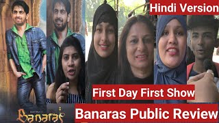 Banaras Movie Public Review First Day First Show Hindi Version In Mumbai [upl. by Elwaine389]