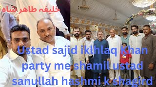 ustad sajid ko ek or party ki pag mil gai [upl. by Tuesday815]