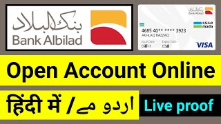 Bank Albilad Account Opening Online Bank Albilad Me Account Kaise Banaye Albilad Bank Open Account [upl. by Camila]