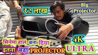 projector  4K projector Laser Projector epson projector hd projector  3D projector projector [upl. by Guildroy]