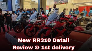 Finally TVS Apache RR 310 new model 2024 Launched in India New price amp features  cruise control [upl. by Attenehs]