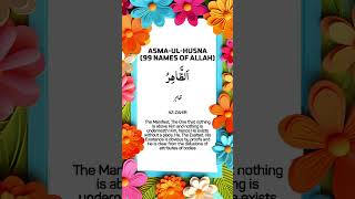 AsmaulHusna 99 Names of Allah  With English amp Urdu Translation [upl. by Haydon]