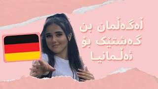 Kurdish VLOG  lagalman bn gashtek bo Almaniya🇩🇪 [upl. by Suidaht]