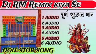 Durga Puja Special Nonstop Humming  Dj RM Remix kiya Se [upl. by Sholes]