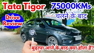 Tata Tigor बुढ़ापा आने के बाद क्या होता है  Tata Tigor Drive Experience after 75000 km [upl. by Sallie]