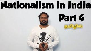 Nationalism in India  Part  4 in Tamil  Class 10  History  ManuBond [upl. by Joliet455]