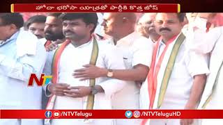 Congress Leaders Happy with the Success of Pratyeka Hoda Bharosa Yatra  NTV [upl. by Nata891]