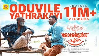 Anweshippin Kandethum  Official Trailer  Tovino Thomas  Darwin Kuriakose  9th Feb 2024 [upl. by Estevan]