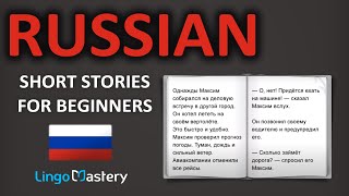 Russian Short Stories for Beginners Learn with Russian Audiobook [upl. by Airamak85]