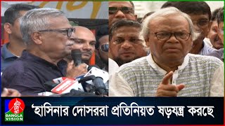 তারেক রহমানের নামে সকল মামলা দ্রুত প্রত্যাহারের দাবি [upl. by Newbill132]