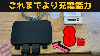 超爆速。ポタ電を800Wで走行充電できる。EcoFlowオルタネータ [upl. by Egres]