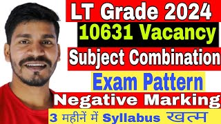 LT Grade New Vacancy 2024 LT Grade Vacancy notification LT Grade exam pattern Qualification [upl. by Connolly]