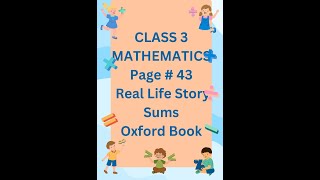 Mastering RealLife Story SumsClass 3 Page 43 Mathemagics [upl. by Gratianna]