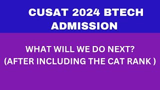 CUSAT CAT RESULT 2024 ഇനി ചെയ്യേണ്ട കാര്യങ്ങൾ [upl. by Lilac]