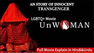 unwoman full movie explained in HindiUrdu Innocent Transgender [upl. by Ruy]