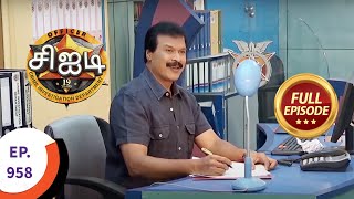 CID  சிஐடி  Ep 958  Full Episode [upl. by Ramonda]