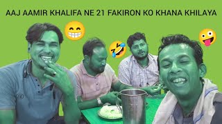 AAJ AAMIR KHALIFA NE 21 FAKIRON KO KHANA KHILAYA 😁😂🤣 [upl. by Ahsillek]