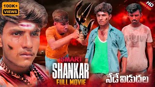 Ismart Shankar Full Movie  New movie 2024  New Action Movie In Hindi dubbed Ismart Shankar [upl. by Blaire]