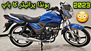 HONDA PRIDOR 2023 KA BAAP HI SPEED ALPHA 100cc REMAND REVIEW TOP SPEED FUEL AVERAGE SOON ON PK BIKES [upl. by Hortensia695]