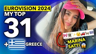 Eurovision 2024  My Top 31 NEW 🇬🇷 Greece  Zari by Marina Satti [upl. by Erida923]