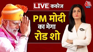 🔴LIVE TV PM Modi Road Show  PM Modi  Latest News  AajTak LIVE  Gujarat Elections 2022 [upl. by Yamauchi841]