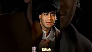 Hameto apnone luta gairome kha dmtha ajaydevgan diljalemoviebestdialogueajaydevgan status [upl. by Ilzel]