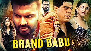 Brand Babu Full Movie  Sumanth Murali Sharma Eesha Pujita  साउथ की सबसे बड़ी फॅमिली ड्रामा मूवी [upl. by Narual]