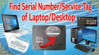 How to find Service TagSerial Number of LaptopPC using CMD [upl. by Ahsirahc792]