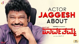 Actor Jaggesh About DO Parvathamma  Hariprriya  Shankar J  Midhun Mukundan [upl. by Tabb]