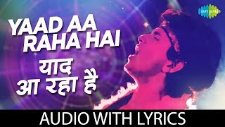 Yaad Aa Raha Hai with lyrics  याद आ रहा है के बोल  Disco Dancer  Bappi Lahiri [upl. by Seaton302]