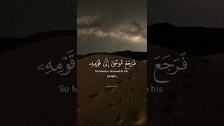 Surah TaHa  By Haitham Al Dakhin [upl. by Otilopih]