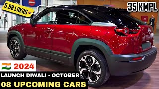 08 MOST AWAITED UPCOMING CARS LAUNCH DIWALIOCTOBER 2024 INDIA  UPCOMING CARS IN INDIA 2024 [upl. by Nyla858]