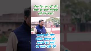 Hum raste ke patthar he afjal Ansari shorts latest news [upl. by Nedrah]