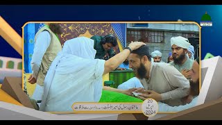 Maulana ilyas qadri se Mulaqat 20 April 2024 [upl. by Celine680]