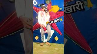 viral😭 भिखारी🥺ने किया😱 एक्टिंग बरसात के मौसम में short hindistatus dancervikasbhai9210 [upl. by Adyela102]