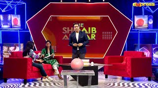 𝐁𝐞𝐬𝐭 𝐌𝐨𝐦𝐞𝐧𝐭 𝟎𝟒  Javeria Khan amp Urooj Mumtaz  The Shoaib Akhtar Show 20  Episode 12  Express TV [upl. by Alletneuq]