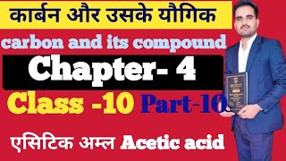 Carbon and its compound ll class 10 ll Live class ll science ll chapter 4 ll Acetic acid [upl. by Aneram]