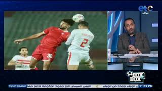 محمد صلاح يفاجئ شبانة فوز الزمالك على مودرن فيوتشر يضعه في نهائي الكونفدرالية [upl. by Macario726]