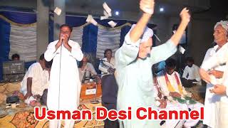 Har Dam Paria Karan Alllah HooPunjabi Kalam by Ch Ashfaq AhmadDesi program 2024 [upl. by Neemsay]