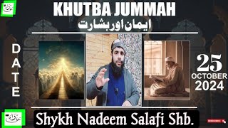 Shykh Nadeem Salafi  Jumua Khutba  JAH Kakapora  25 October 2024 • rahehaqkakapora juma [upl. by Yelssew]