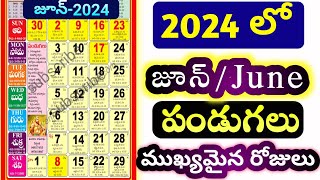 2024 june festivals telugu June 2024 Festivals June 2024 pandagalu 2024 important day Good days [upl. by Riada707]