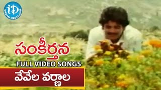 Sankeerthana Movie  Vevela Varnala Video Song  Nagarjuna Ramya Krishna  Ilayaraja [upl. by Aicat682]