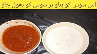 How To Make Authentic Shawarma Sauce Recipe  Homemade shawarma Sauce Recipe  By Haiqa Food Secrets [upl. by Christopher941]