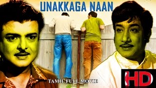 Super Hit Movie  UNAKKAGA NAAN  Sivaji Ganesan  Gemini Ganesan  Lakshmi [upl. by Voletta794]