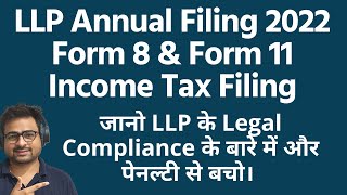 LLP Annual Filing 2022  LLP Annual Compliance  LLP Form 8 amp LLP Form 11  LLP Income Tax Return [upl. by Ocirne]