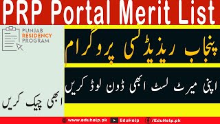 PRP Portal Merit List 2023 [upl. by Naujak]