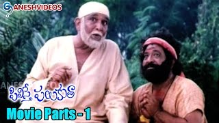 Pilisthe Palukutha Movie Parts 113  Vijay Chandar Aakash Shamitha Shetty  Ganesh Videos [upl. by Jefferey399]